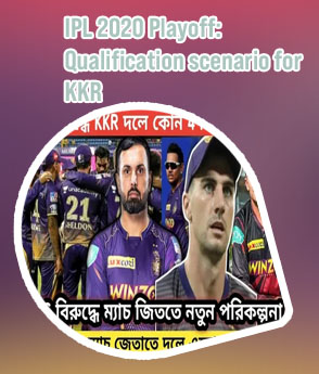 Kkr playoff chances 2020