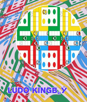Ludo chakka game download